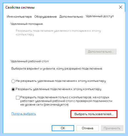 Добавить пользователя в windows (добавить, пользователь, windows, окне кликаем, кликаем кнопке, кнопке “OK”) Добавить пользователя в windows