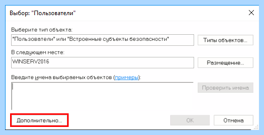 Добавить пользователя в windows (добавить, пользователь, windows, окне кликаем, кликаем кнопке, кнопке “OK”) Добавить пользователя в windows