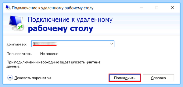 Добавить пользователя в windows (добавить, пользователь, windows, окне кликаем, кликаем кнопке, кнопке “OK”) Добавить пользователя в windows