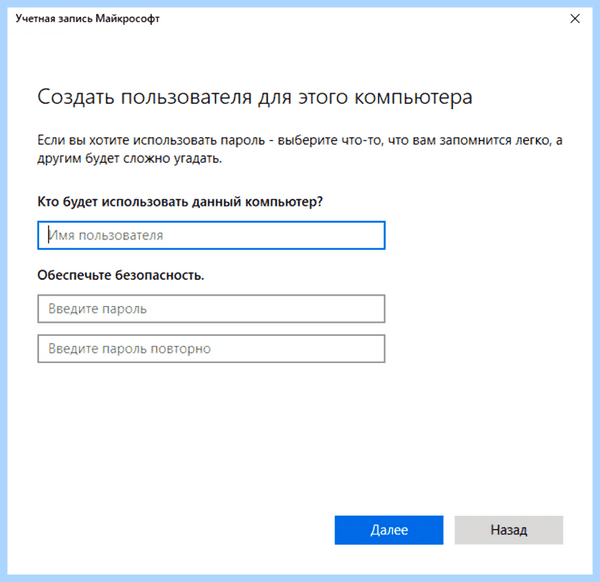 Добавить пользователя в windows (добавить, пользователь, windows, окне кликаем, кликаем кнопке, кнопке “OK”) Добавить пользователя в windows