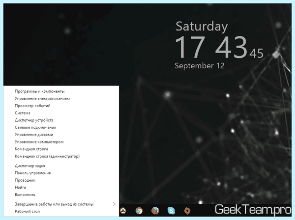 Добавить в hosts windows 10