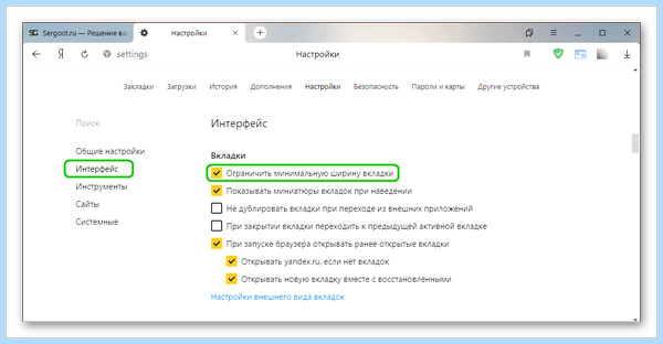 Добавить закладку яндекс браузер на панель