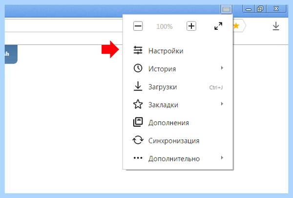 Добавить закладку яндекс браузер на панель