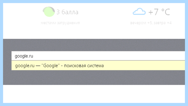 Добавить закладку яндекс браузер на панель