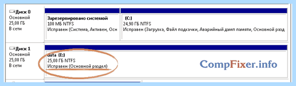 Добавить жесткий диск