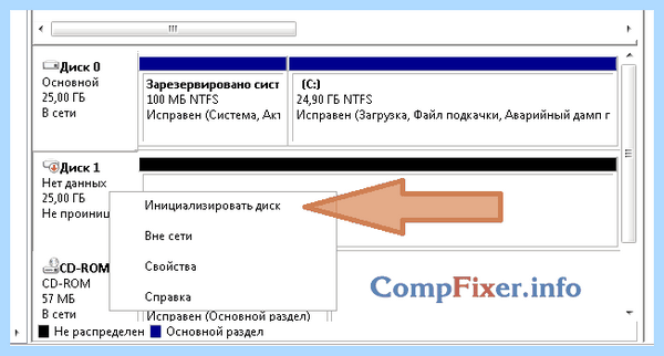 Добавить жесткий диск