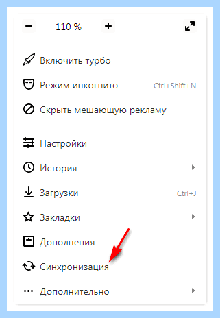 Добавить значок яндекс
