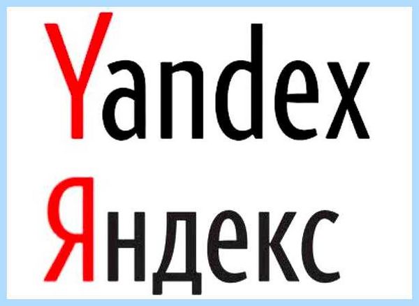 Добавить значок яндекс