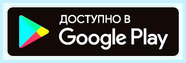 В целях защиты () В целях защиты