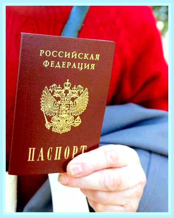 В целях защиты () В целях защиты