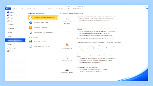 В чем можно редактировать pdf файл