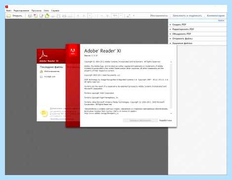В чем можно редактировать pdf файл Таким образом мы скопируем выделенные