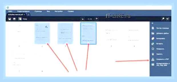 В чем можно редактировать pdf файл