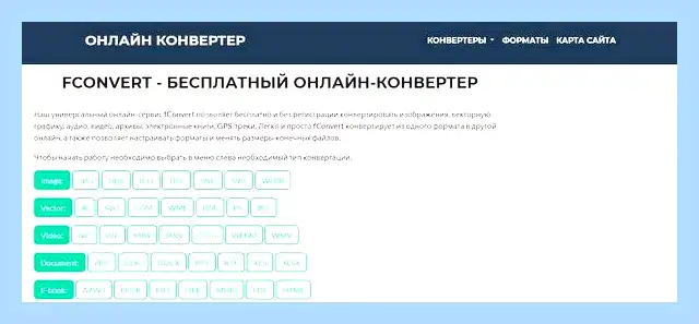 В чем открыть cdr