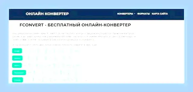 В чем открыть cdr