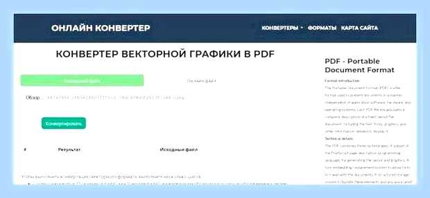 В чем открыть cdr