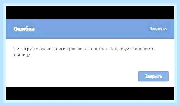 В ходе операции произошла ошибка 0x0000011b принтер