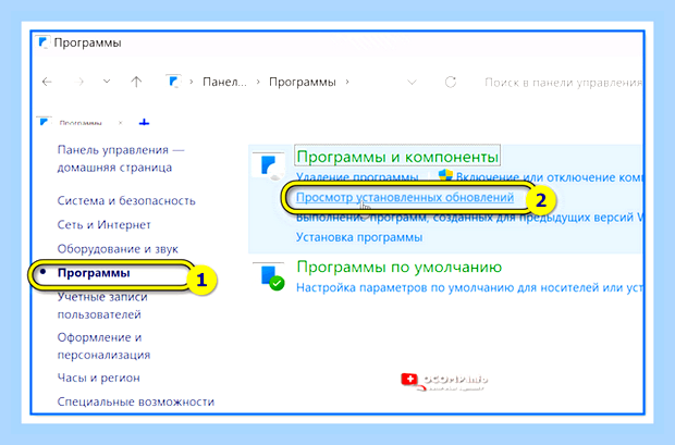 В ходе операции произошла ошибка 0x0000011b