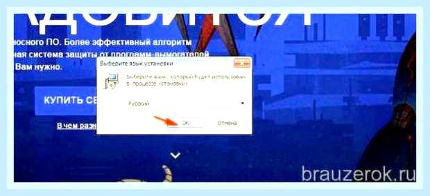 В хроме открывается вкладка с рекламой