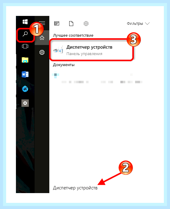 В компьютере пропал звук как исправить