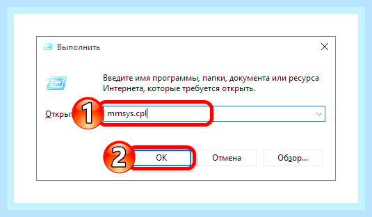 В компьютере пропал звук как исправить