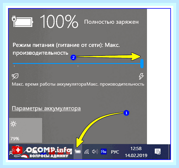 В ноутбуке гудит вентилятор что делать () В ноутбуке гудит вентилятор что делать