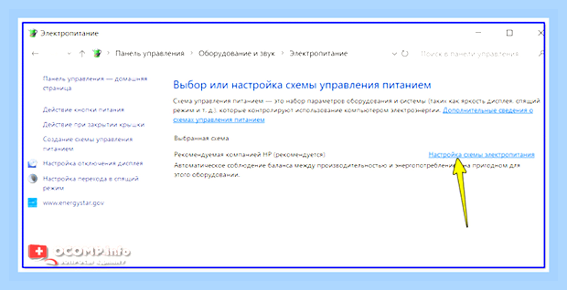 В ноутбуке гудит вентилятор что делать () В ноутбуке гудит вентилятор что делать