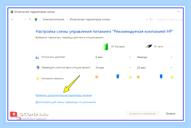 В ноутбуке гудит вентилятор что делать () В ноутбуке гудит вентилятор что делать