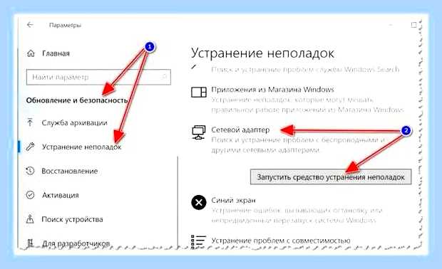 В ноутбуке не подключается wifi () В ноутбуке не подключается wifi
