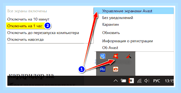 В ноутбуке не подключается wifi () В ноутбуке не подключается wifi