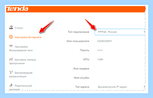 В ноутбуке не подключается wifi () В ноутбуке не подключается wifi