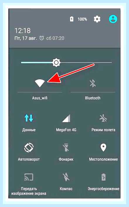 В ноутбуке не подключается wifi () В ноутбуке не подключается wifi