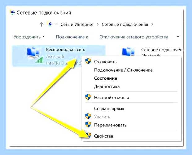 В ноутбуке не подключается wifi () В ноутбуке не подключается wifi