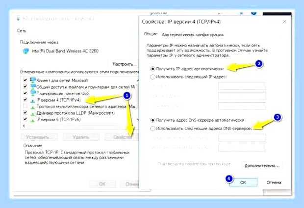 В ноутбуке не подключается wifi () В ноутбуке не подключается wifi