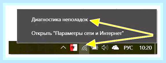 В ноутбуке не подключается wifi () В ноутбуке не подключается wifi