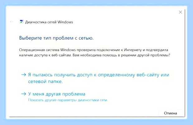 В ноутбуке не подключается wifi () В ноутбуке не подключается wifi