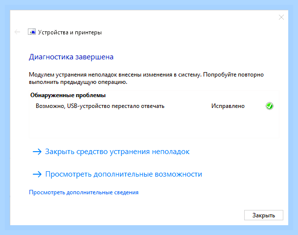 В ноутбуке не работает мышка встроенная () В ноутбуке не работает мышка встроенная