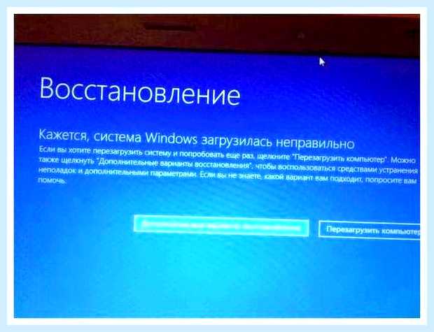 В ноутбуке не включается экран