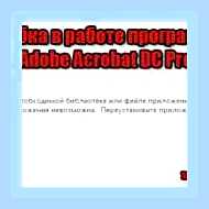 В ноутбуке нет дисковода что делать