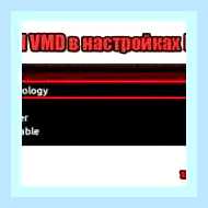 В ноутбуке нет дисковода что делать
