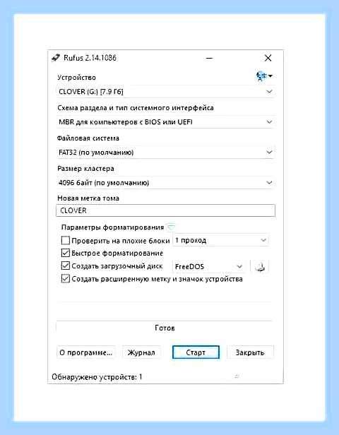 В ноутбуке темный экран что делать