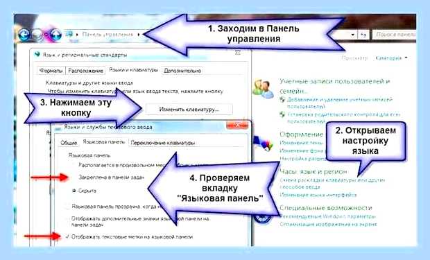 В панели управления нет языка виндовс 10