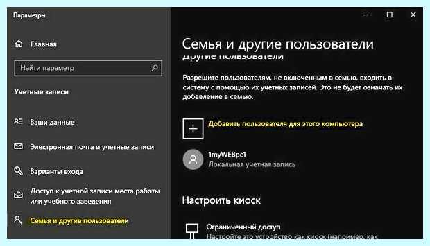 В панели управления нет языка виндовс 10 Проверяем статус
