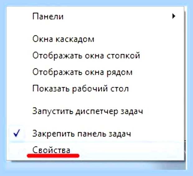 В панели задач пропал значок звука