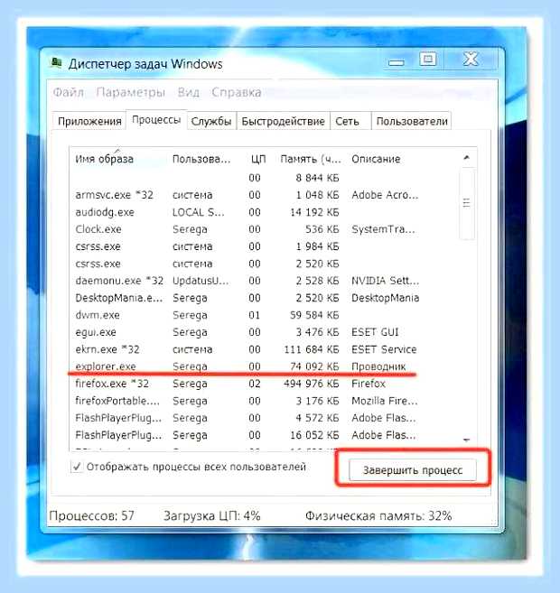 В панели задач пропал значок звука