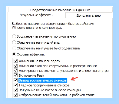 В папке не видно файлов