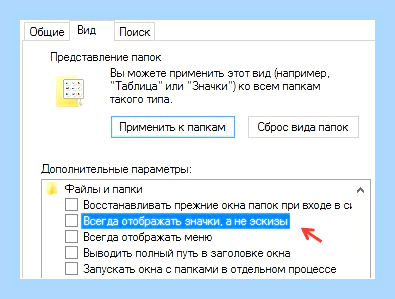 В папке не видно файлов