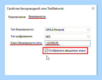 В сетевых подключениях нет беспроводного подключения () В сетевых подключениях нет беспроводного подключения