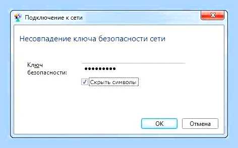 В сетевых подключениях нет беспроводного подключения () В сетевых подключениях нет беспроводного подключения