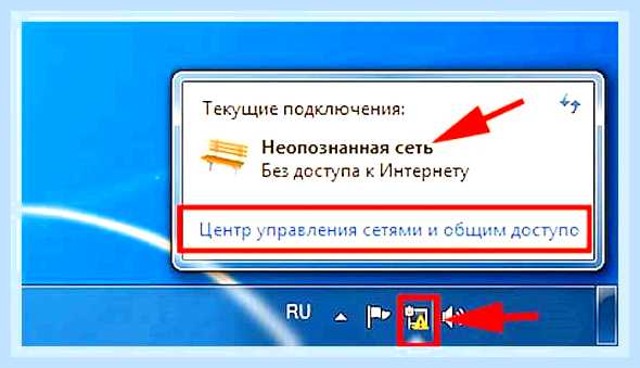 В сетевых подключениях нет беспроводного подключения () В сетевых подключениях нет беспроводного подключения